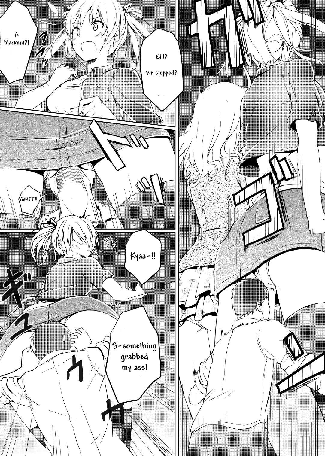 [honey lounge (はちみつ)] にばい!2 [英訳]