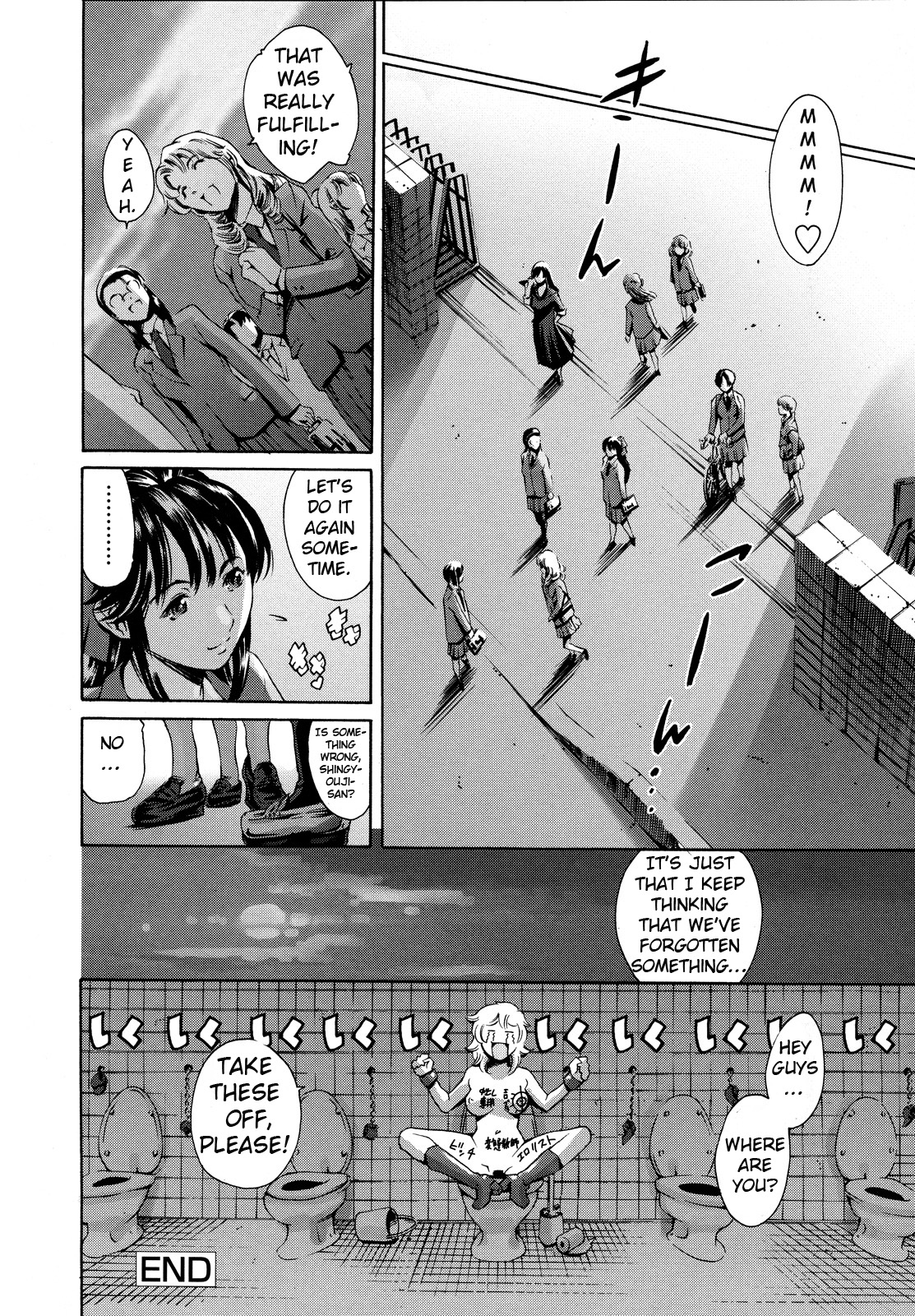 [まぐろ帝國] 放課後奴隷倶楽部 2時限目 [英訳]