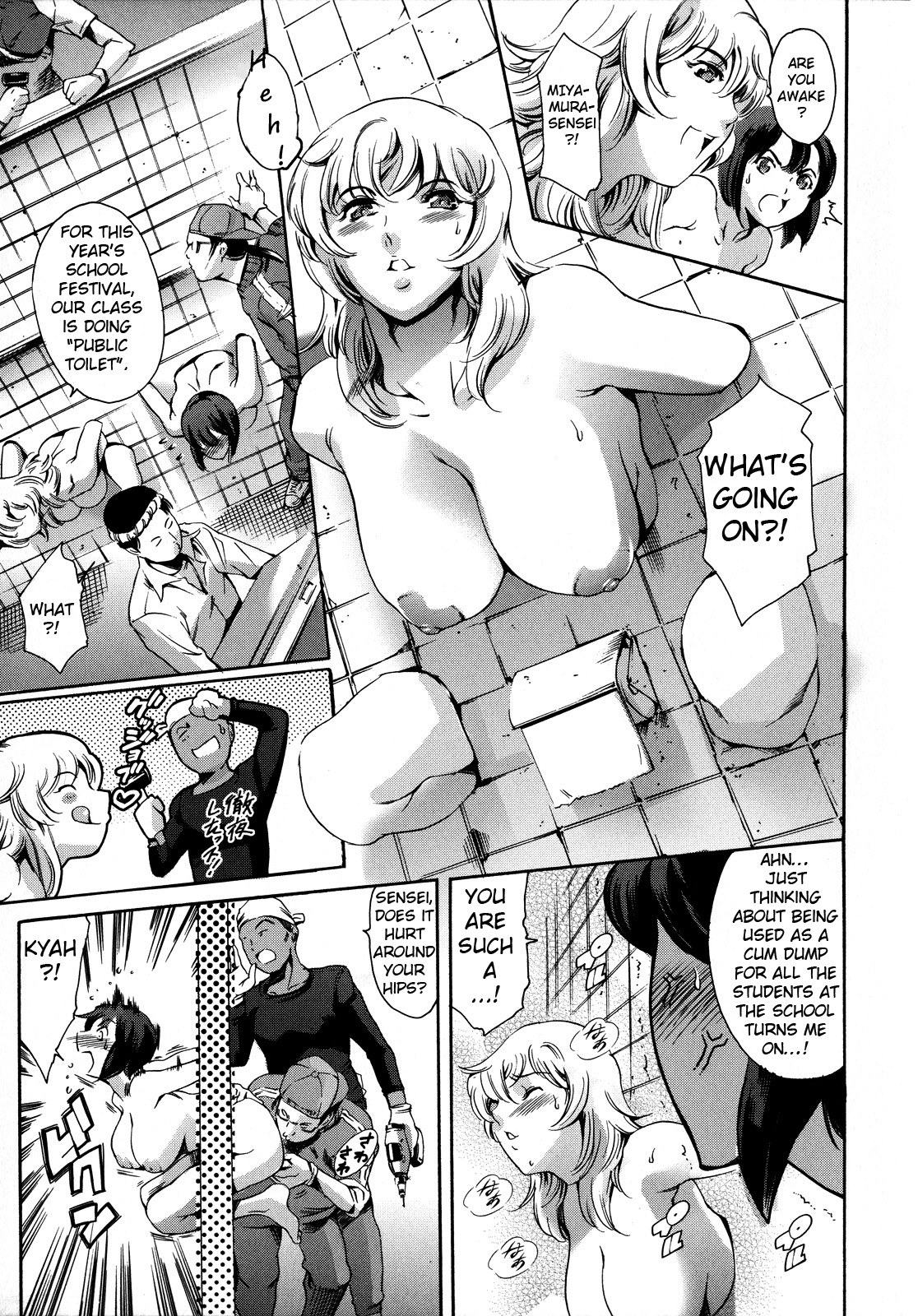 [まぐろ帝國] 放課後奴隷倶楽部 2時限目 [英訳]