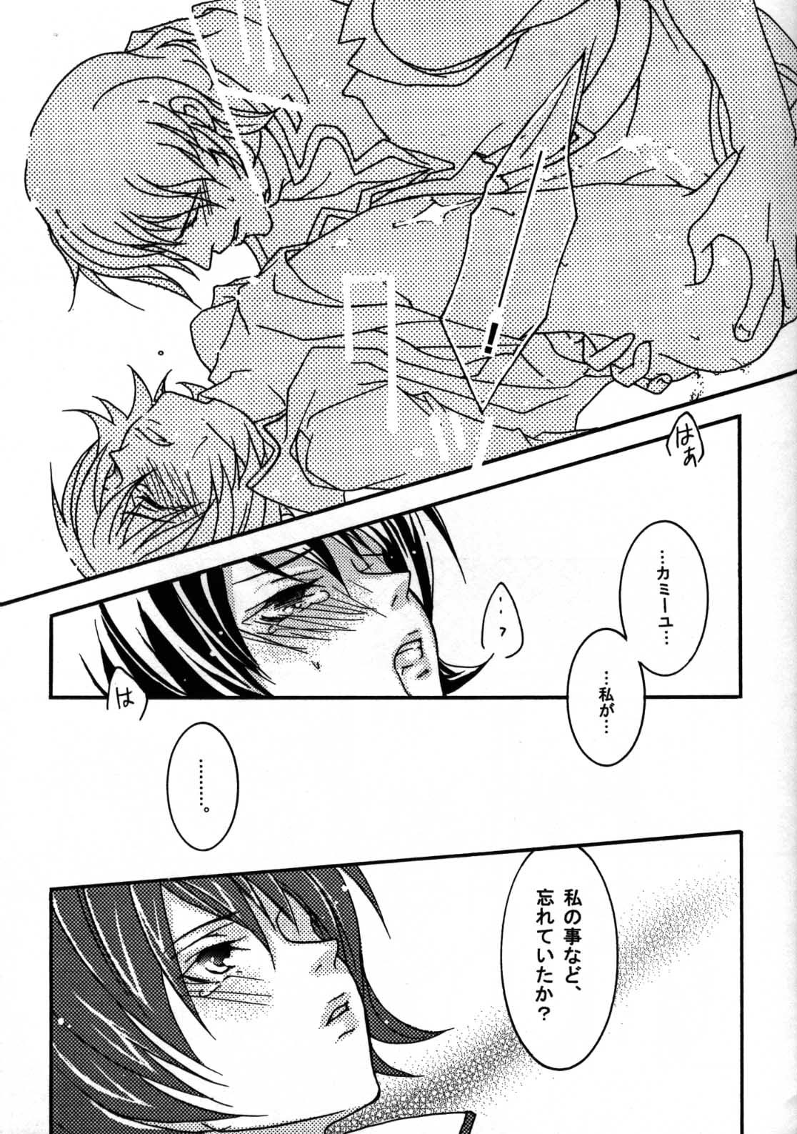 (C68) [公害天使 (こぜに)] REPLAY 108 再録本 (Ζガンダム, 機動戦士ガンダム 逆襲のシャア)