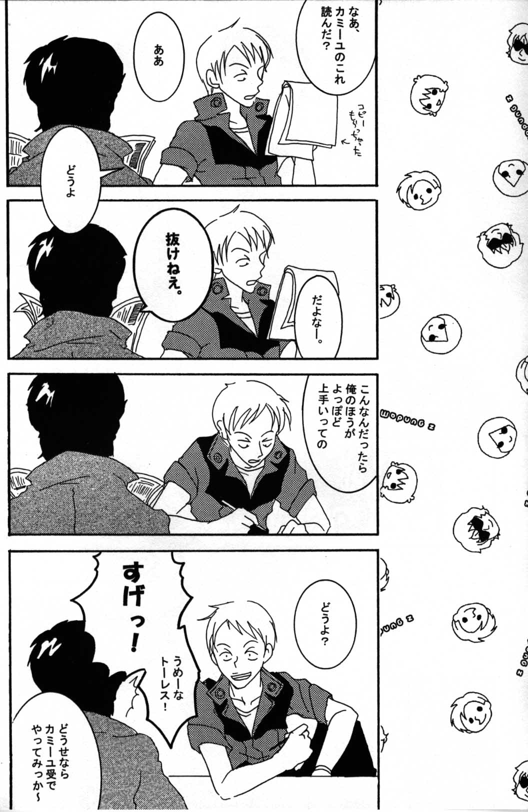 (C68) [公害天使 (こぜに)] REPLAY 108 再録本 (Ζガンダム, 機動戦士ガンダム 逆襲のシャア)