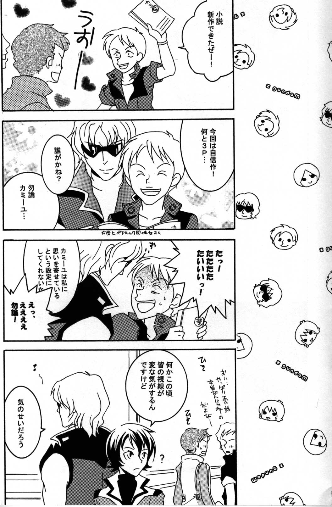 (C68) [公害天使 (こぜに)] REPLAY 108 再録本 (Ζガンダム, 機動戦士ガンダム 逆襲のシャア)