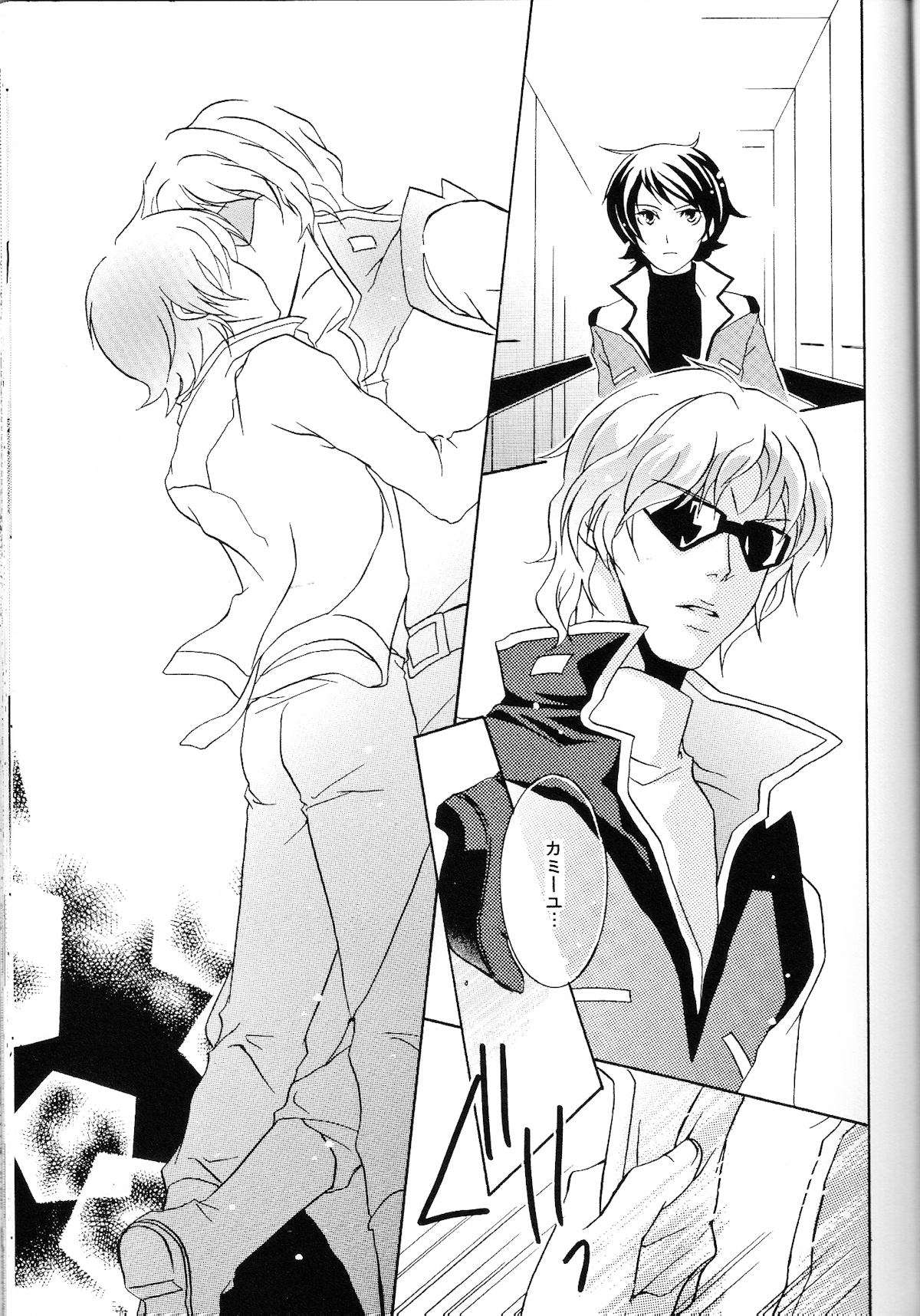 (C68) [公害天使 (こぜに)] REPLAY 108 再録本 (Ζガンダム, 機動戦士ガンダム 逆襲のシャア)