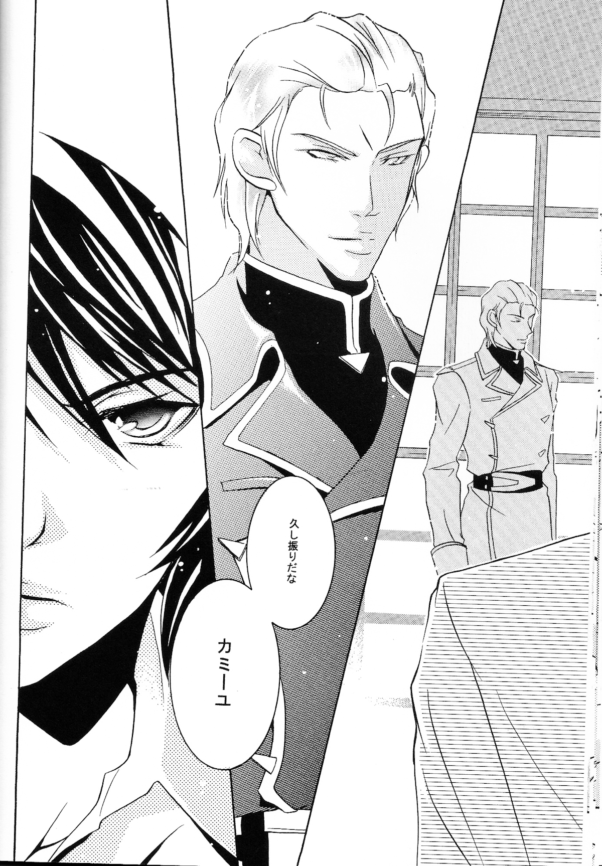 (C68) [公害天使 (こぜに)] REPLAY 108 再録本 (Ζガンダム, 機動戦士ガンダム 逆襲のシャア)