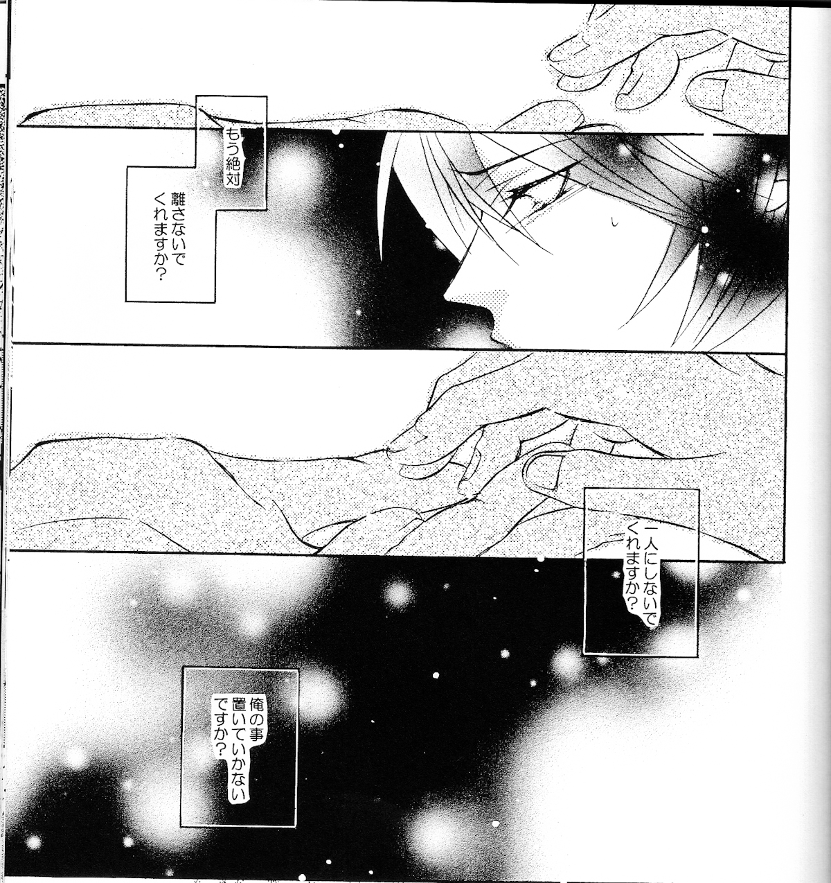 (C68) [公害天使 (こぜに)] REPLAY 108 再録本 (Ζガンダム, 機動戦士ガンダム 逆襲のシャア)