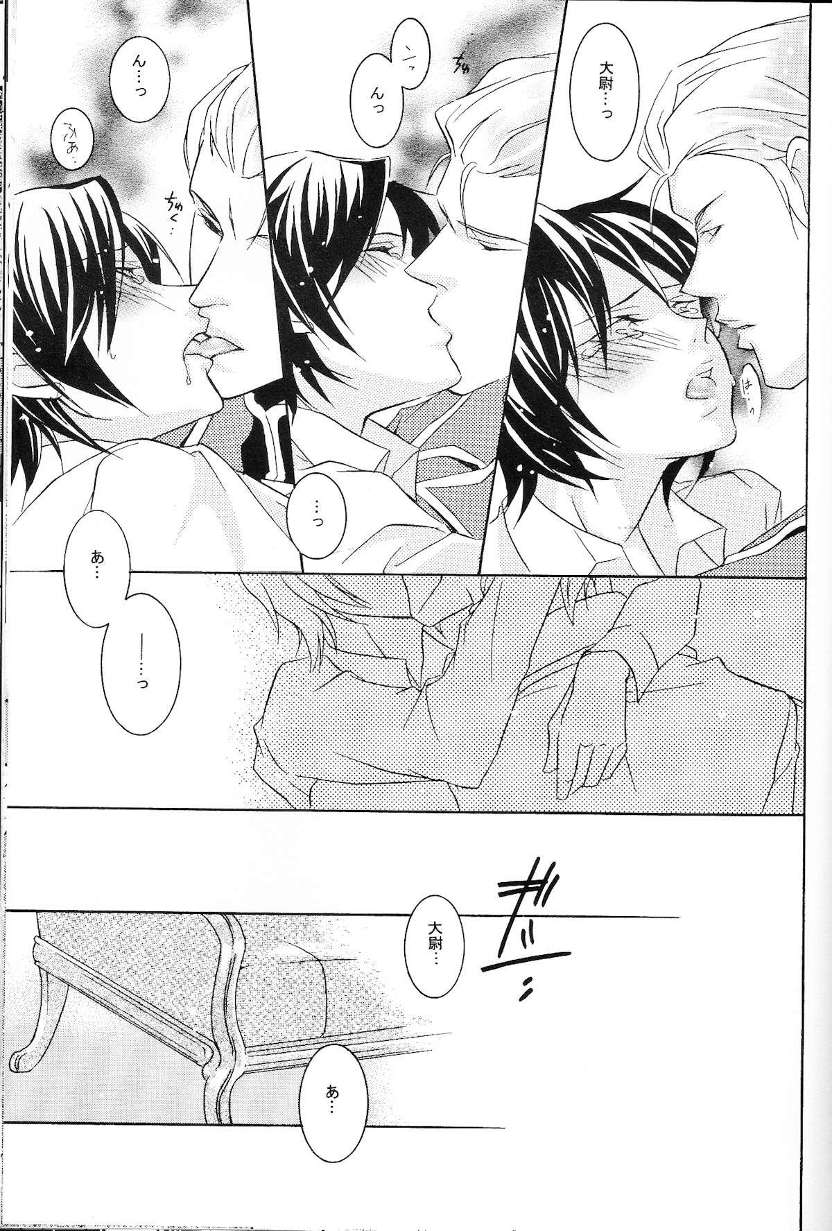 (C68) [公害天使 (こぜに)] REPLAY 108 再録本 (Ζガンダム, 機動戦士ガンダム 逆襲のシャア)