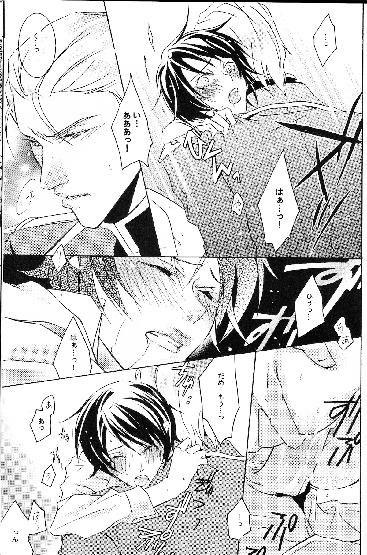 (C68) [公害天使 (こぜに)] REPLAY 108 再録本 (Ζガンダム, 機動戦士ガンダム 逆襲のシャア)