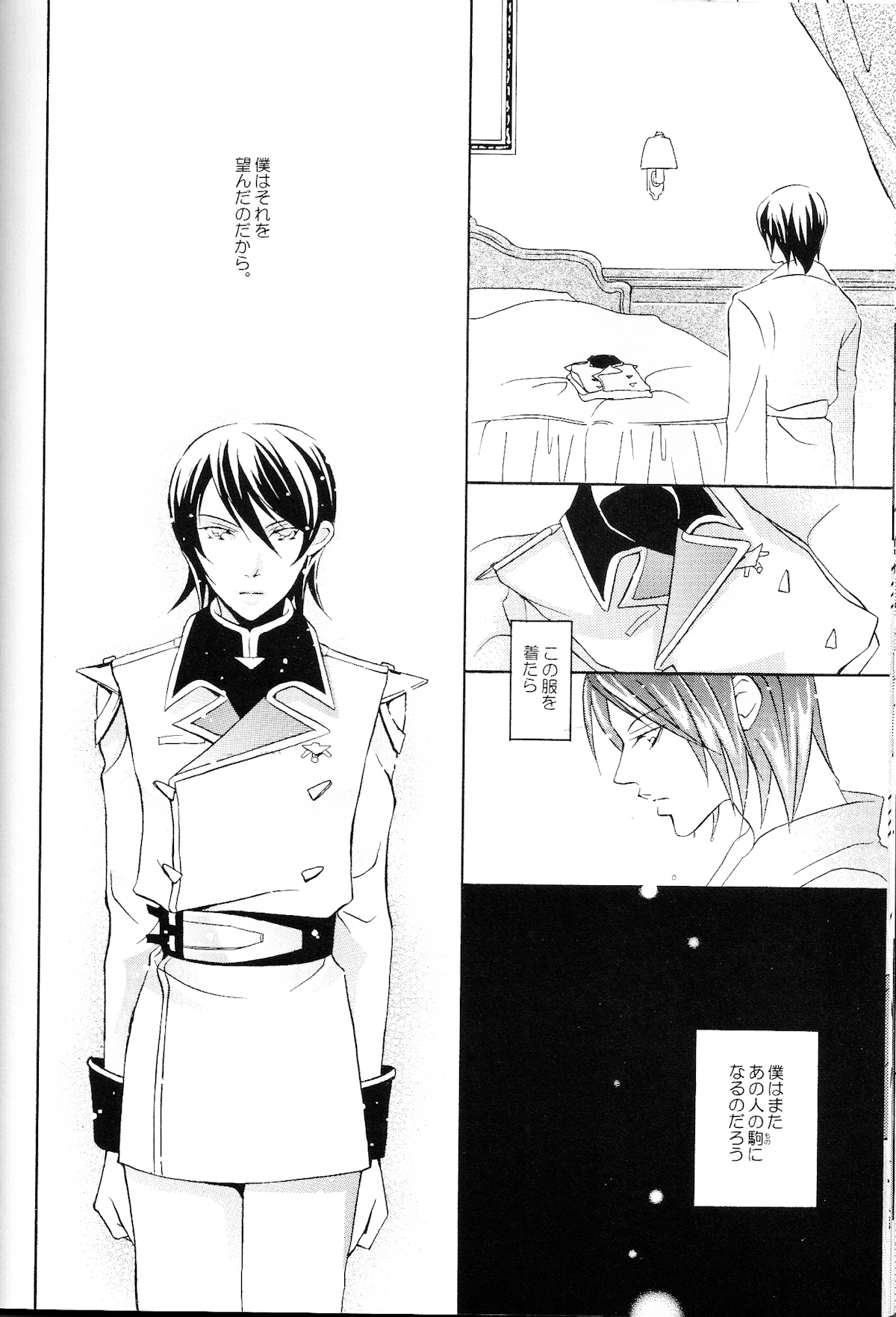 (C68) [公害天使 (こぜに)] REPLAY 108 再録本 (Ζガンダム, 機動戦士ガンダム 逆襲のシャア)