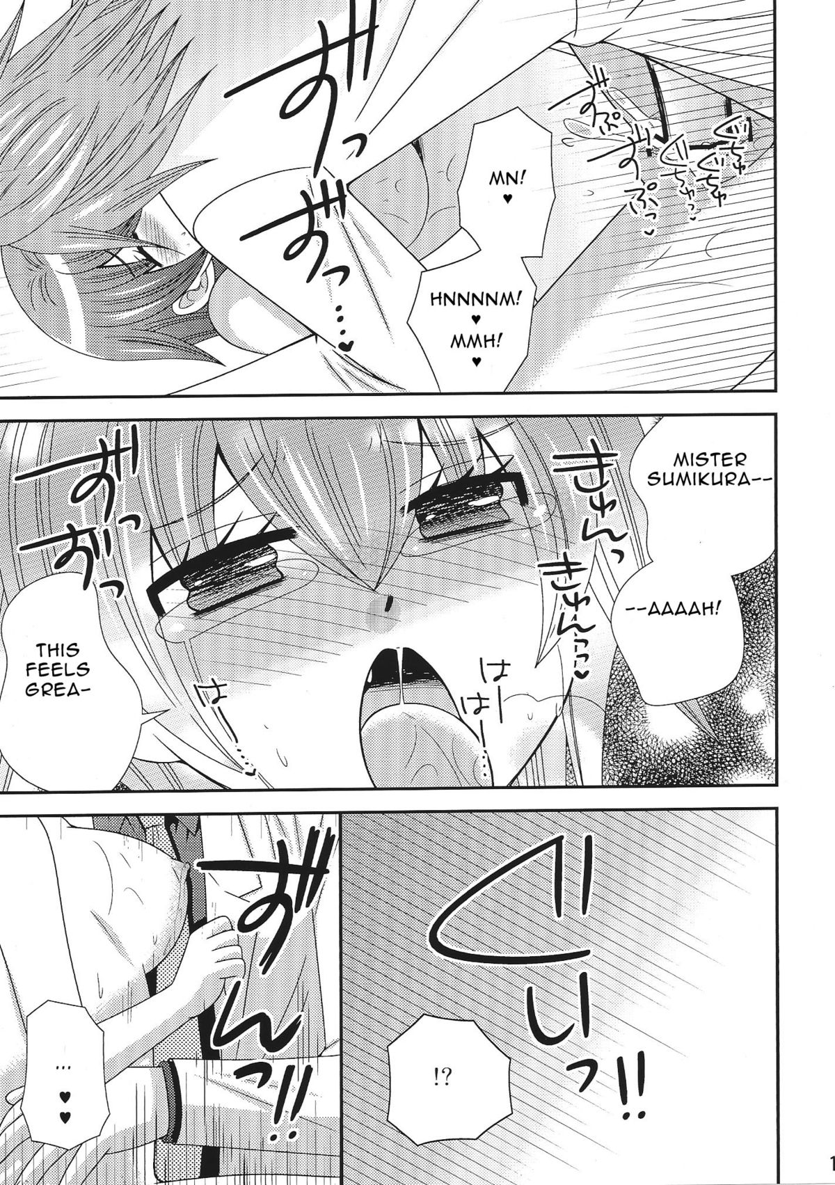 [ねこらっしゅ] おんなになった俺が○○○するお話・２[英訳]