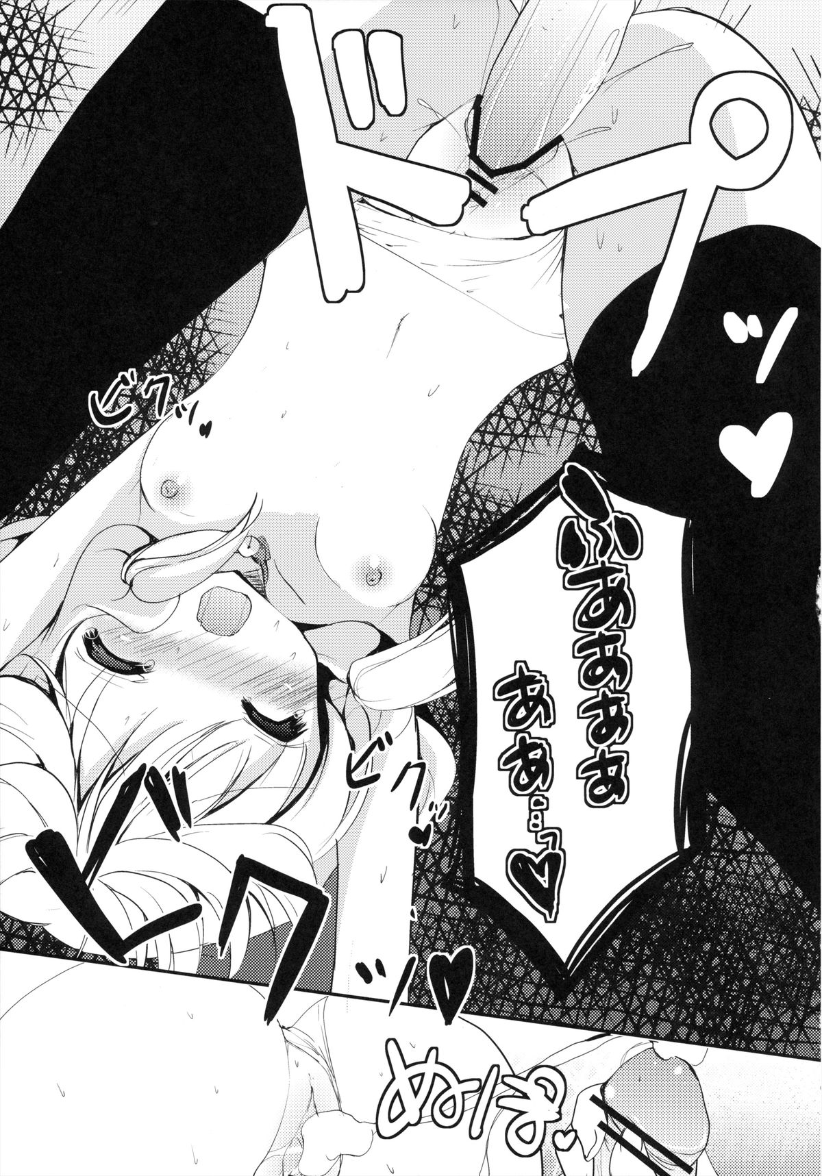 (サンクリ61) [くるめにゃん吉 (猫屋敷ねこ丸, もちゃぽん)] ねこみみセーラー服さん