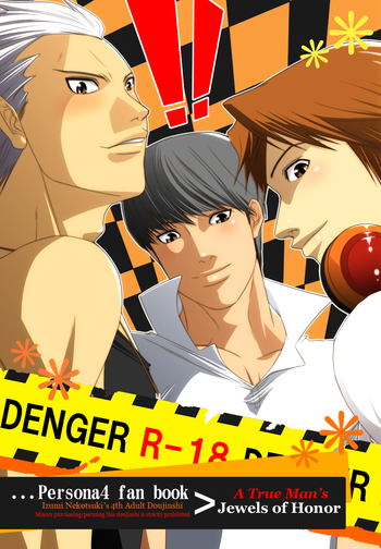 [きのこ亭 (猫月いづみ)] 漢の勲章 (ペルソナ4) [英訳]