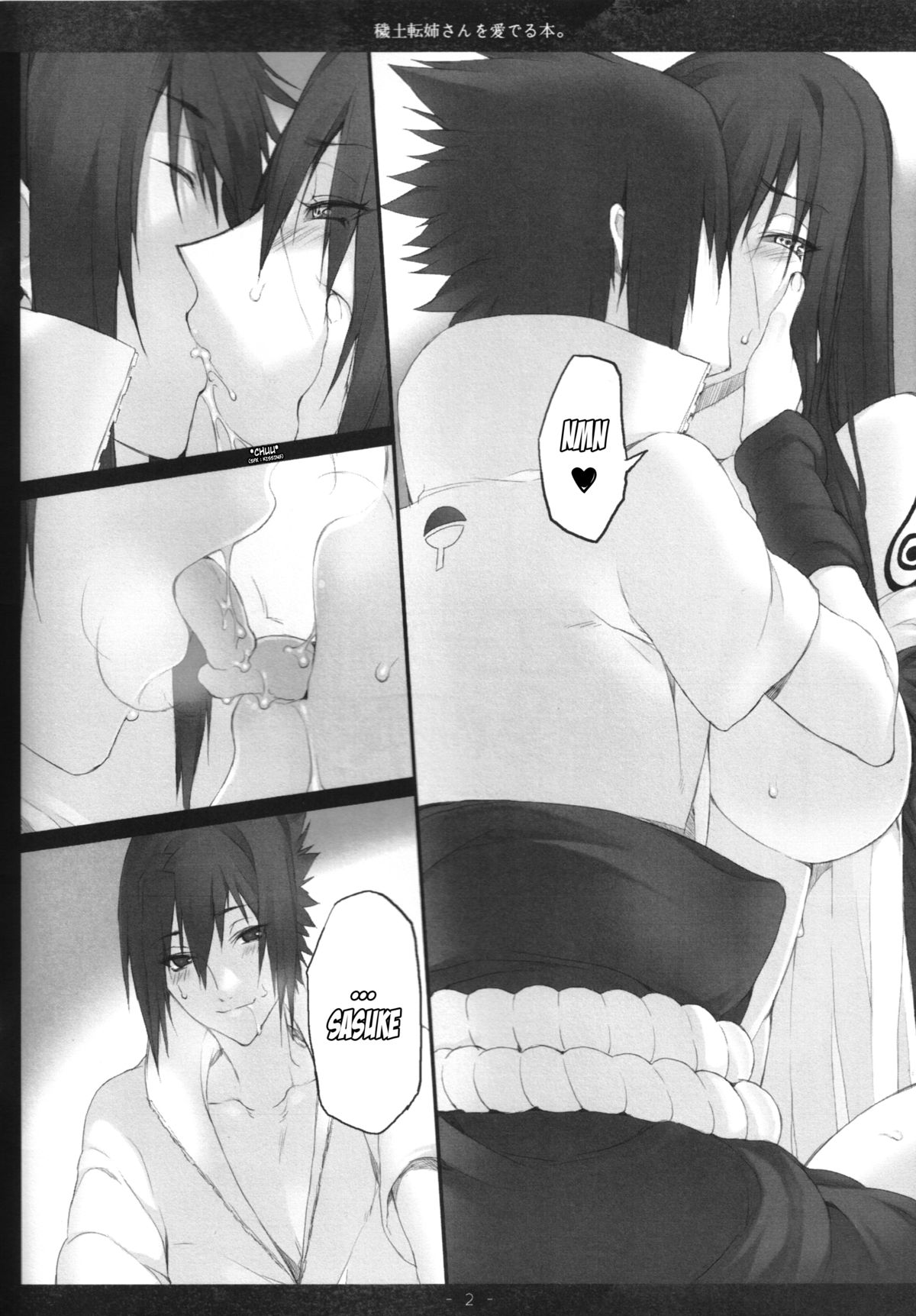 (C79) [あるこん (メイヤ)] 穢土転姉さんを愛でる本。 (NARUTO -ナルト-) [英訳]