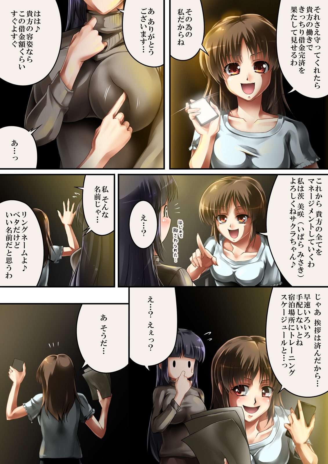 [Road=ロード=] クイーンキャット