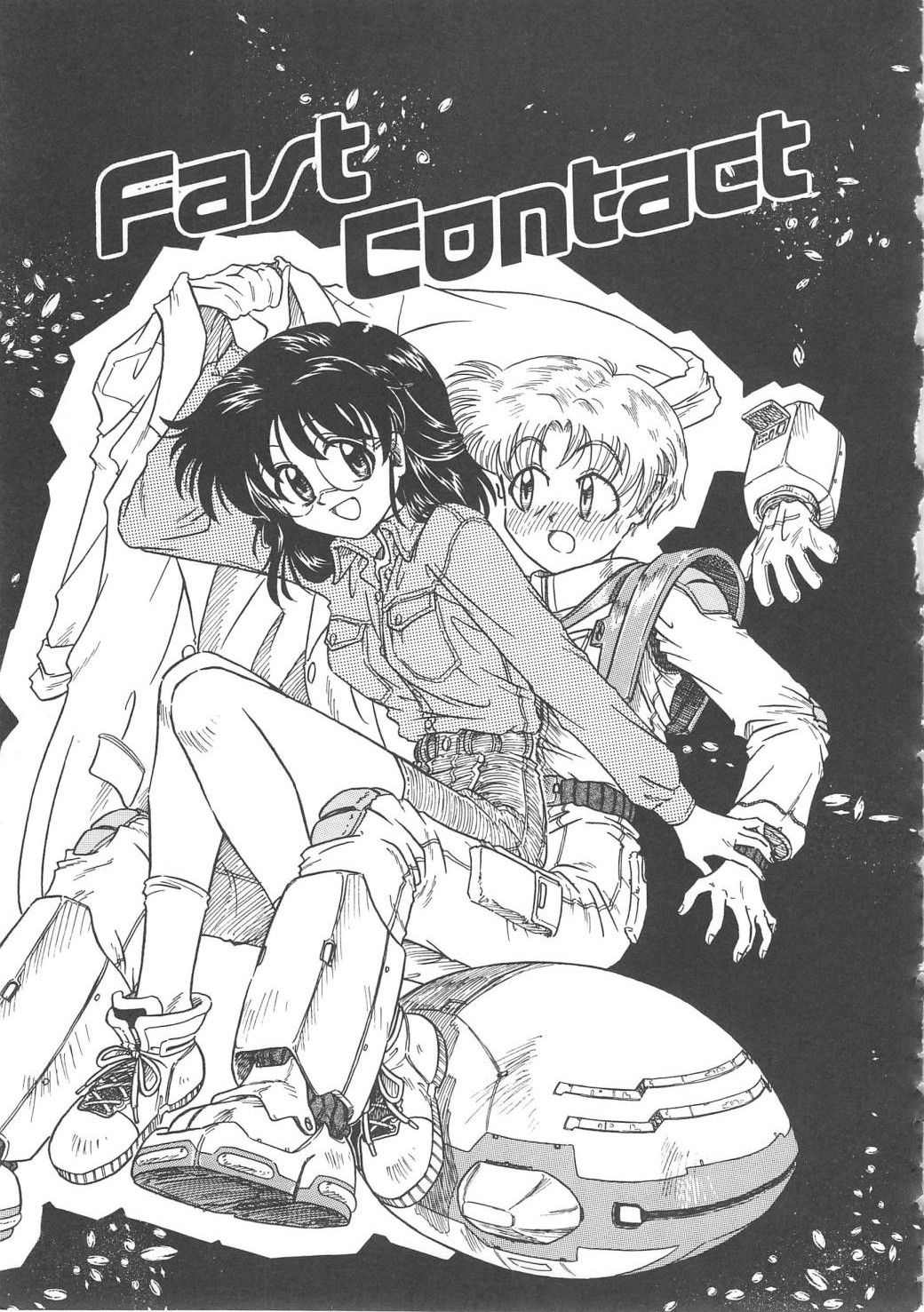 [三田龍次 (呂熊進)] 花園のひみつ