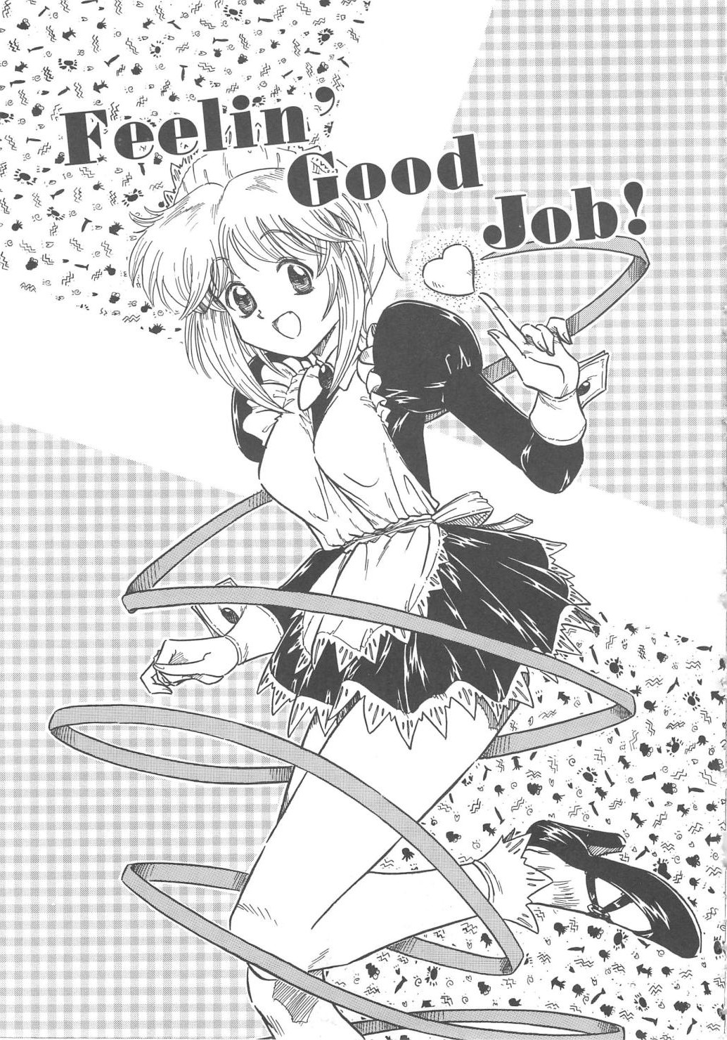 [三田龍次 (呂熊進)] 花園のひみつ