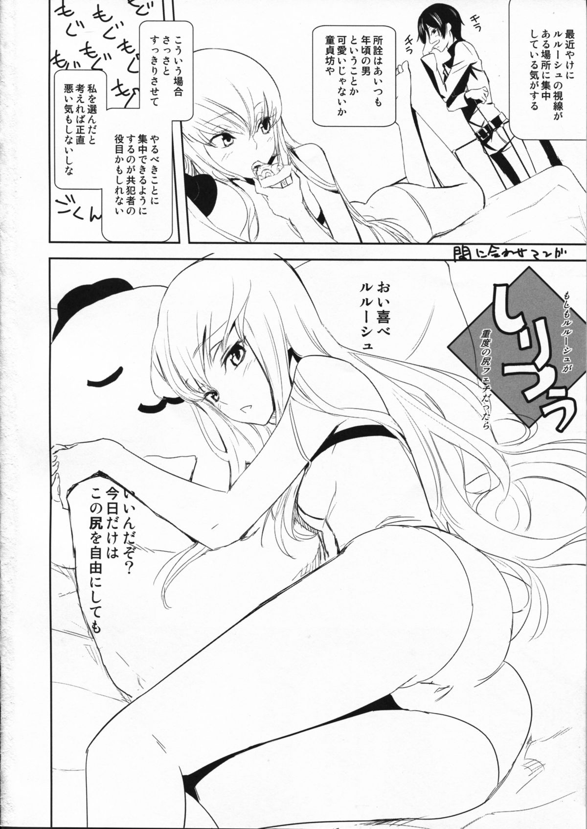 (C82) [アジサイデンデン (川上六角)] あじさいメイデン vol.1 (よろず)