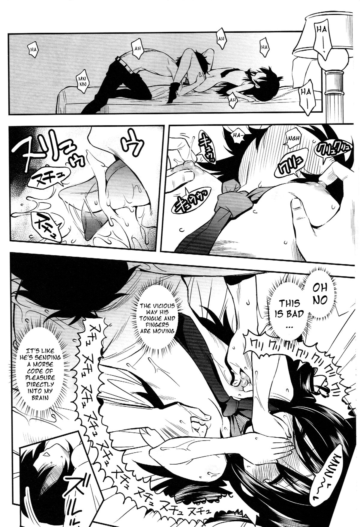 (コミトレ22) [もんてかるろ屋 (瀬菜モナコ)] 姉ちゃんがかわいいから弟が欲情する (私がモテないのはどう考えてもお前らが悪い！) [英訳]