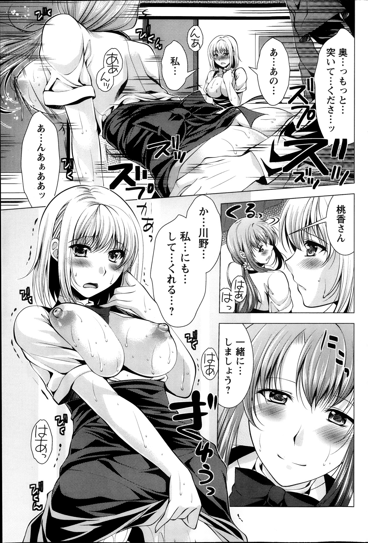 アクション ピザッツ 2013年11月号