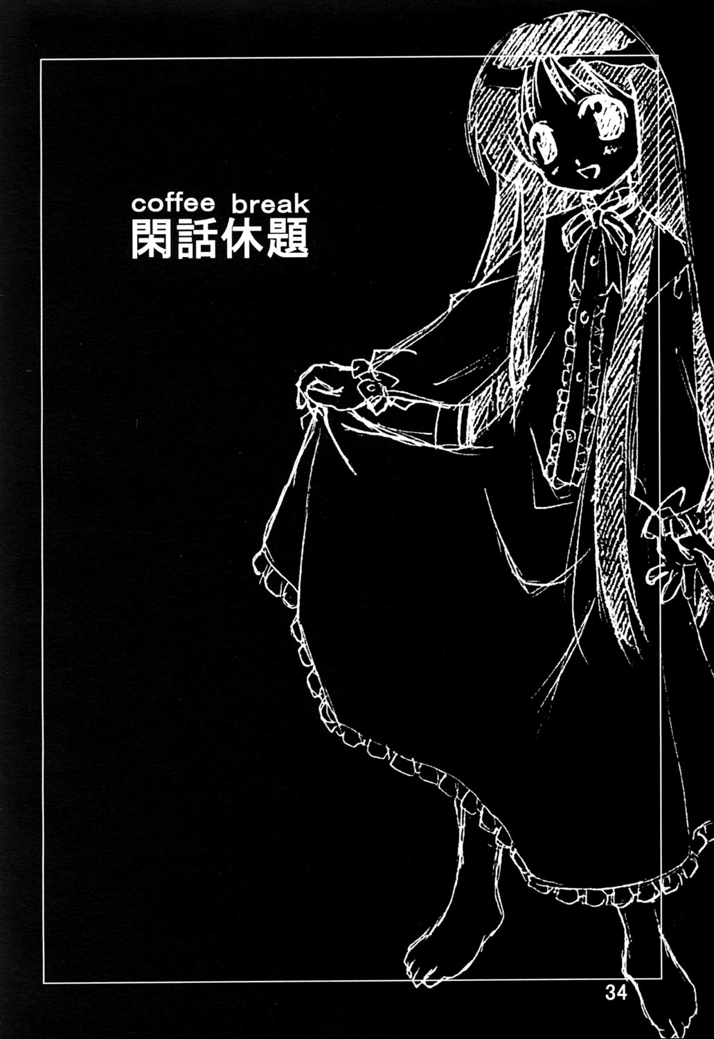 [ZI0TOPIA] のろいnoビデオ 1