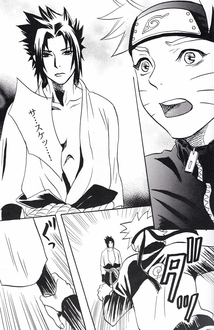 (サスナルオンリー 10Years!!) [ミカイラ (イマイ華子)] ナルト遊び (NARUTO -ナルト-)