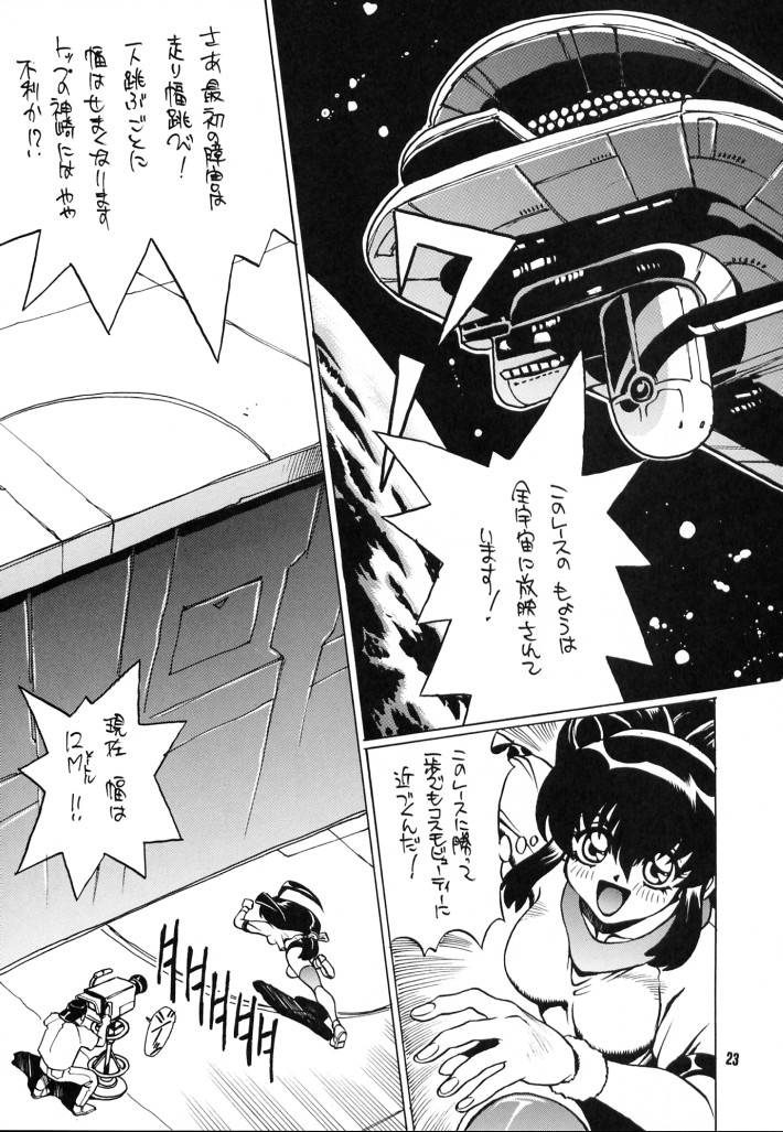 (C52) [脳髄魔術] 脳髄魔術Ⅱ (色々)