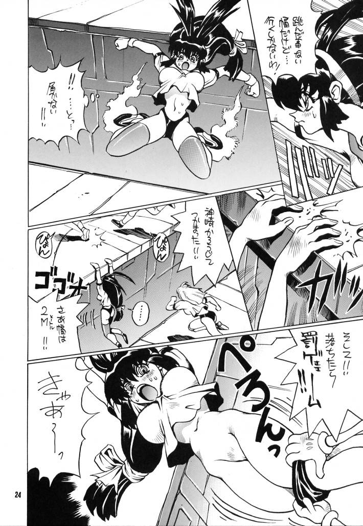 (C52) [脳髄魔術] 脳髄魔術Ⅱ (色々)