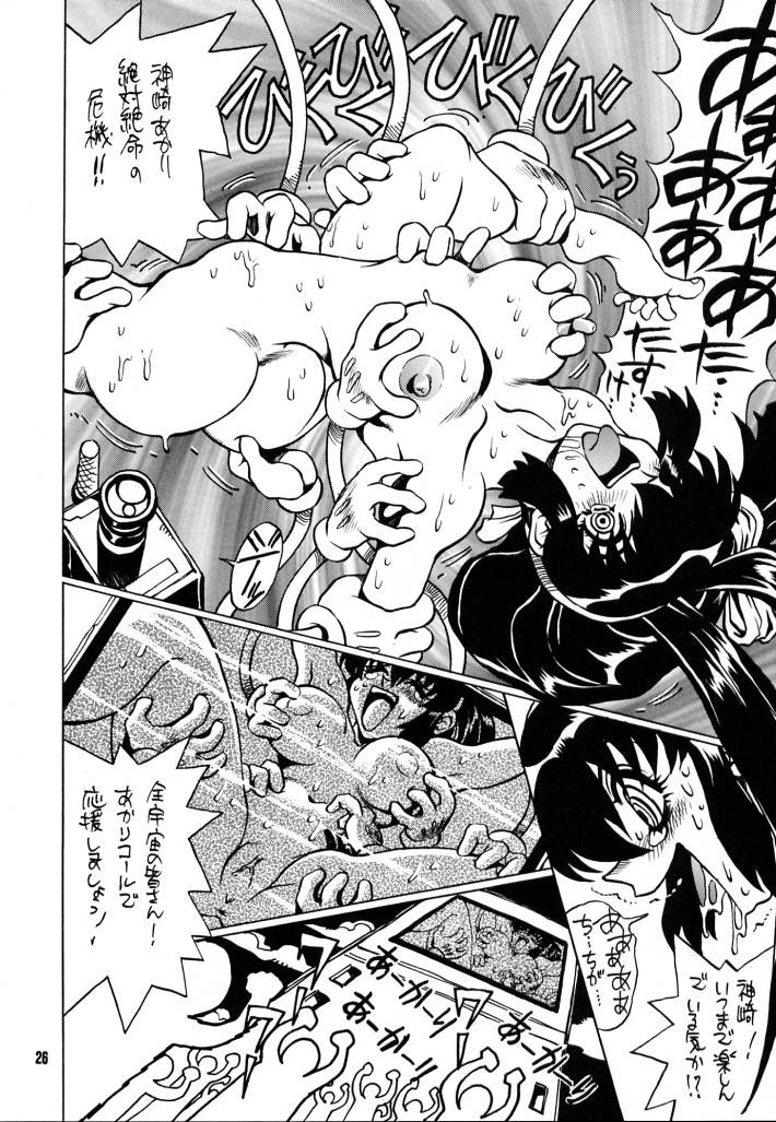 (C52) [脳髄魔術] 脳髄魔術Ⅱ (色々)