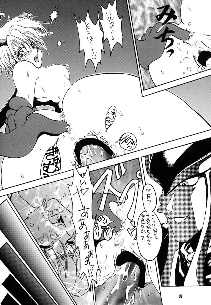 (C52) [脳髄魔術] 脳髄魔術Ⅱ (色々)