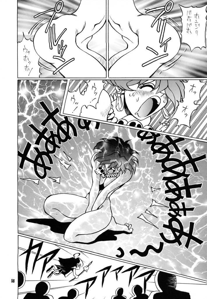 (C52) [脳髄魔術] 脳髄魔術Ⅱ (色々)