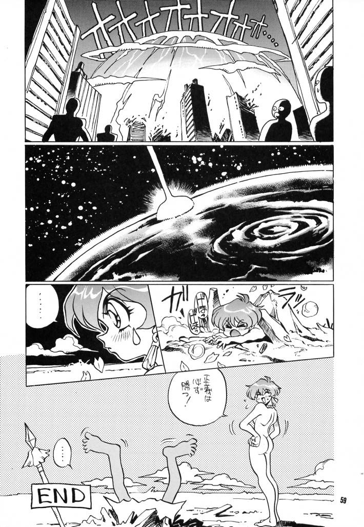 (C52) [脳髄魔術] 脳髄魔術Ⅱ (色々)