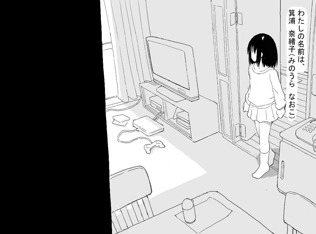 [しにものぐるい] 射精獣