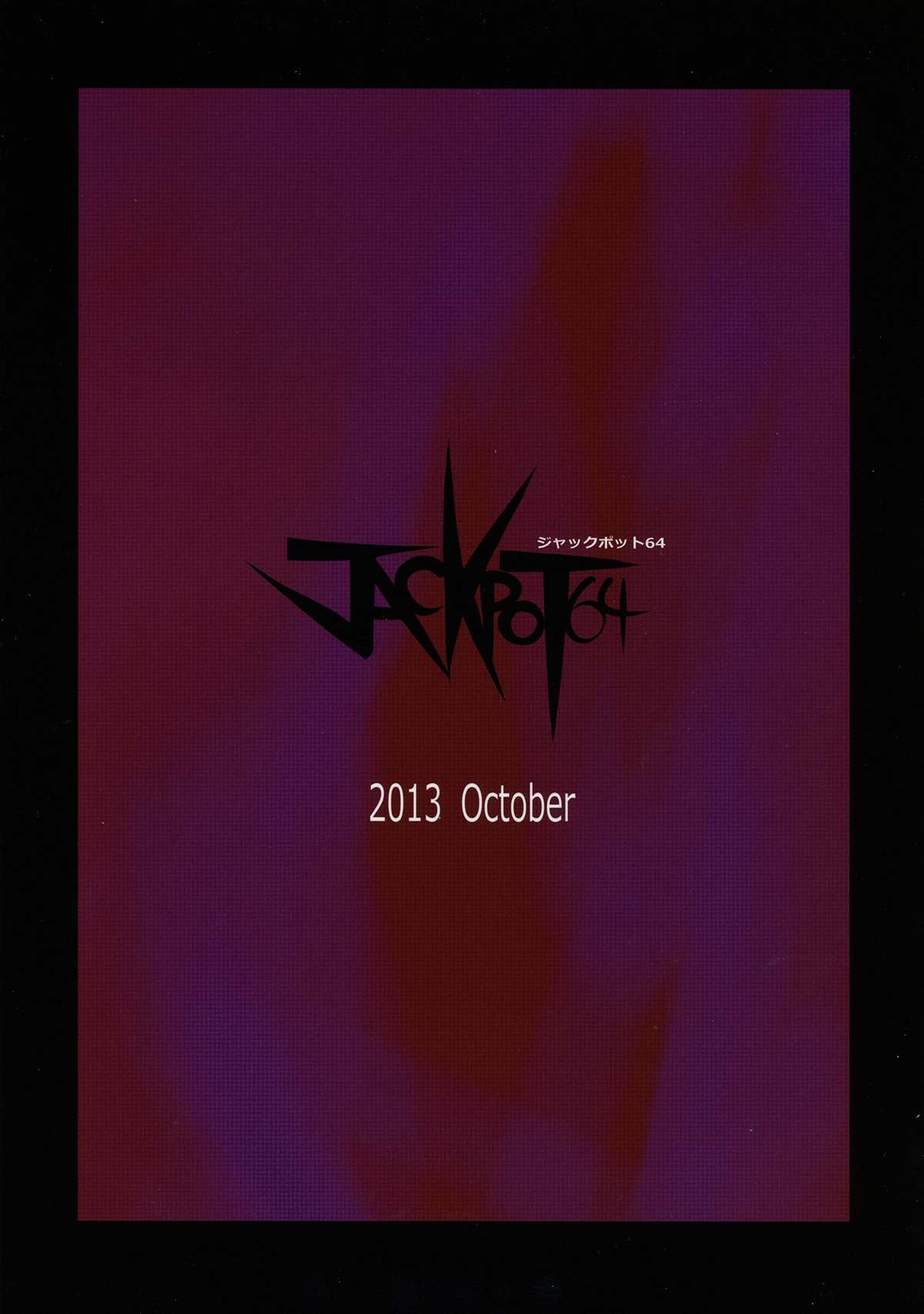 (紅楼夢9) [ジャックポット64 (HAN)] MKX (東方Project) [英訳]