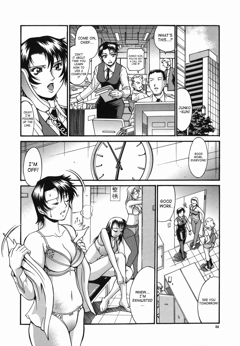 [Don繁] 牝囚