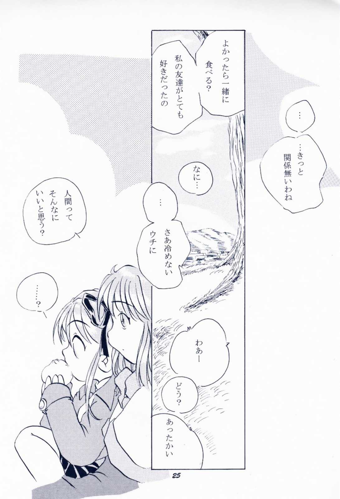 [芝刈組 (しば原まさを)] 毎度おさわがせします7 (こみっくパーティー, カノン)