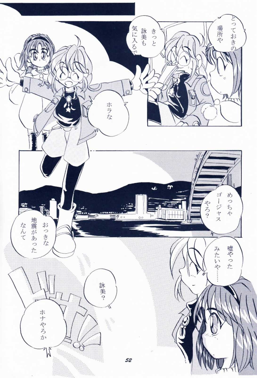 [芝刈組 (しば原まさを)] 毎度おさわがせします7 (こみっくパーティー, カノン)