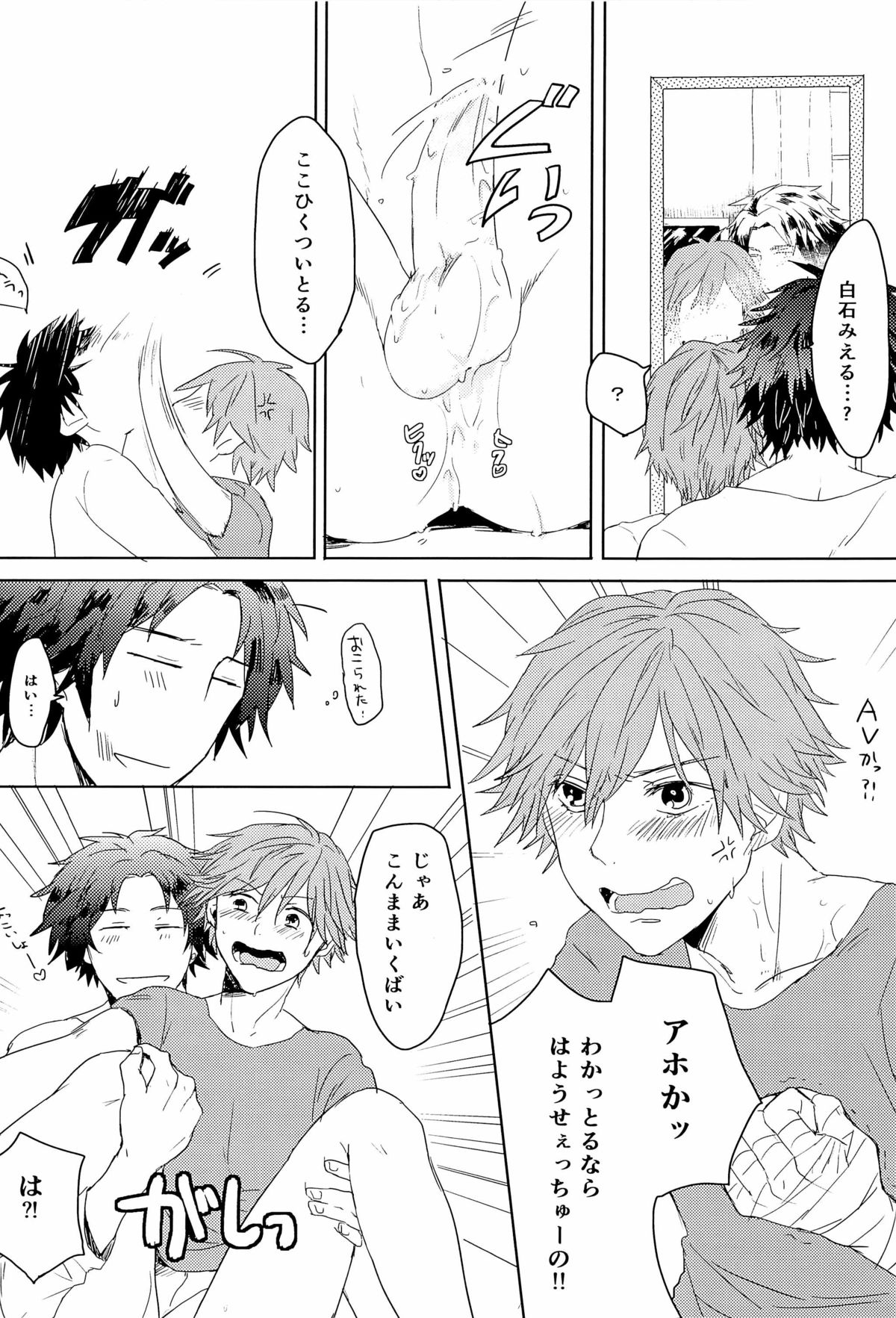 (HARUCC18) [mow so (おおさか太郎)] 鏡の中のx.t.c. (テニスの王子様)