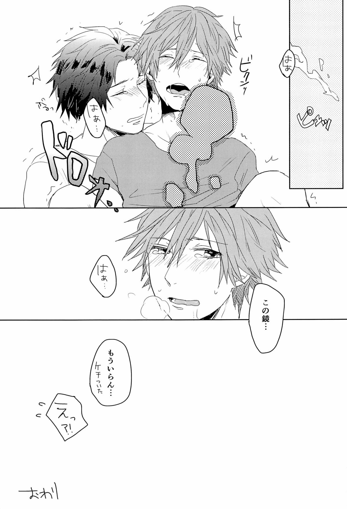 (HARUCC18) [mow so (おおさか太郎)] 鏡の中のx.t.c. (テニスの王子様)