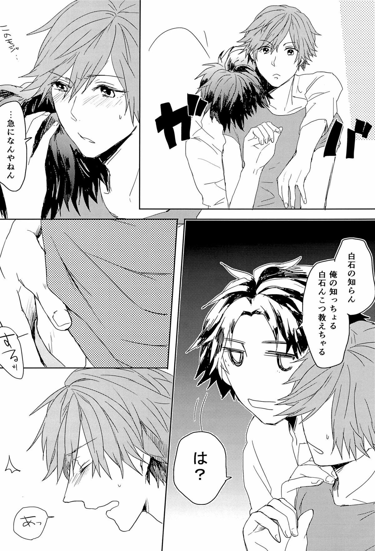 (HARUCC18) [mow so (おおさか太郎)] 鏡の中のx.t.c. (テニスの王子様)