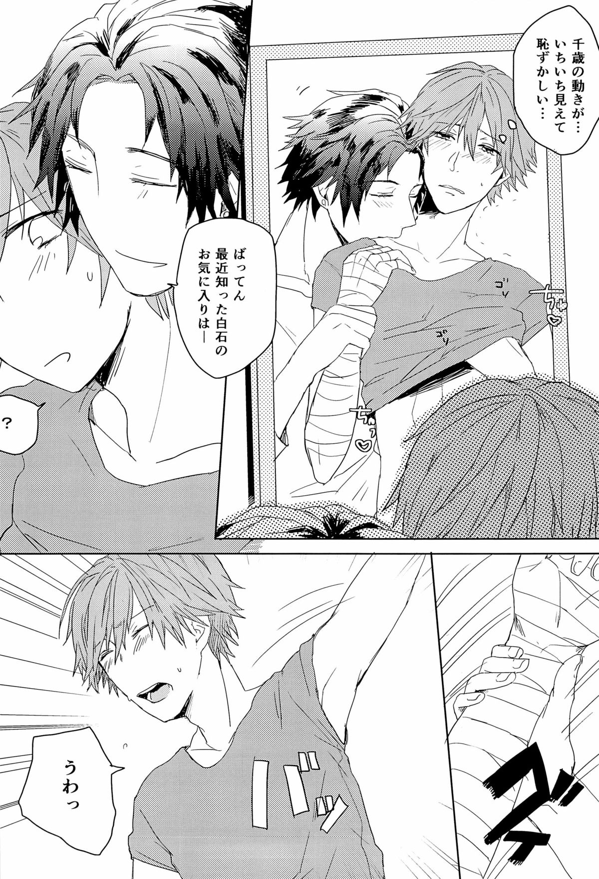 (HARUCC18) [mow so (おおさか太郎)] 鏡の中のx.t.c. (テニスの王子様)