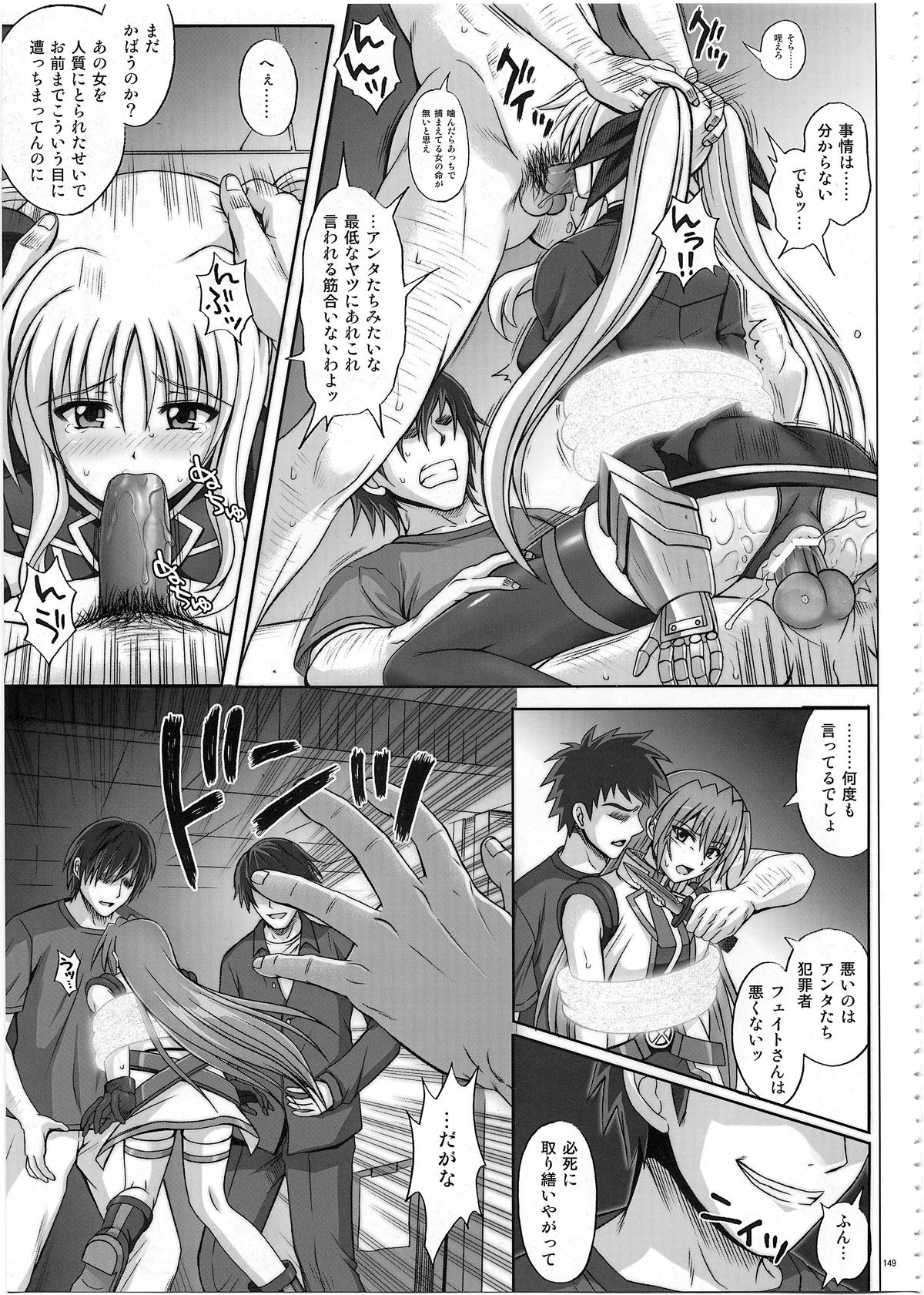 (C80) [サイクロン (和泉、冷泉)] 1002 サイクロンの総集編 2 (よろず)