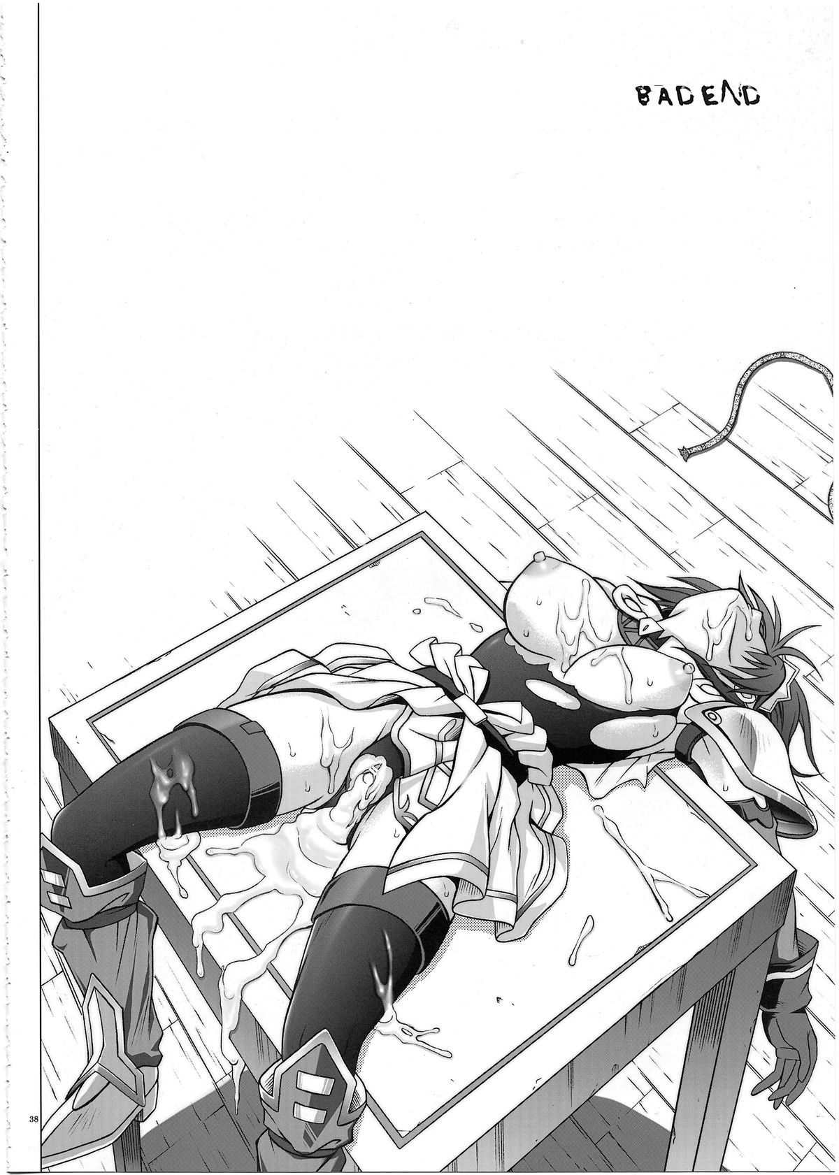 (C80) [サイクロン (和泉、冷泉)] 1002 サイクロンの総集編 2 (よろず)