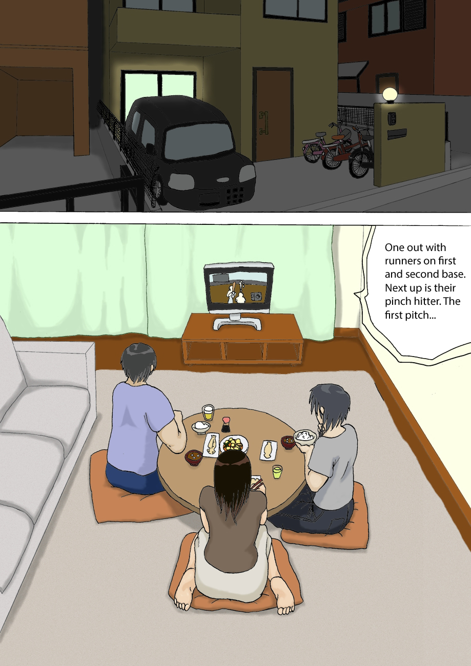 [十六夜のキキ] 家庭内不倫 [英訳]