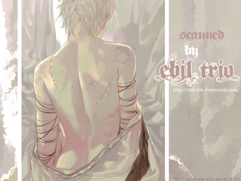 【7SEC /ななこ】夜はこれから（まぎ）