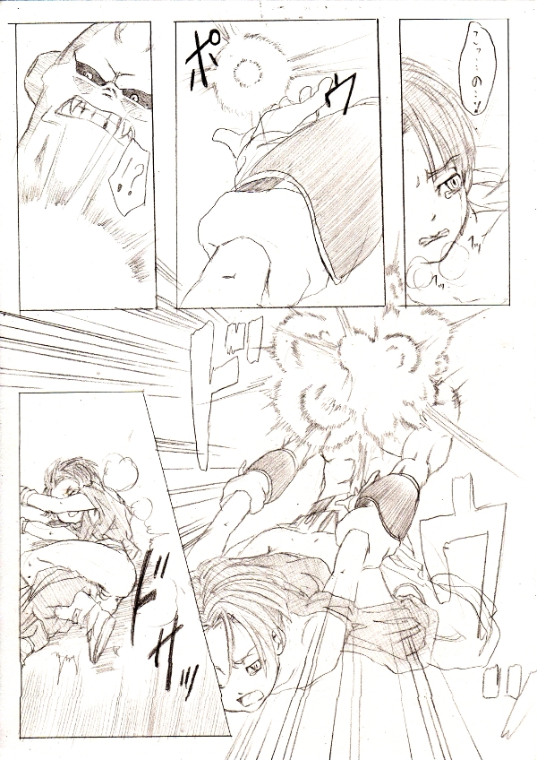 [もさ] トランクス君がブウさんに犯されてるだけの漫画 (ドラゴンボールZ)