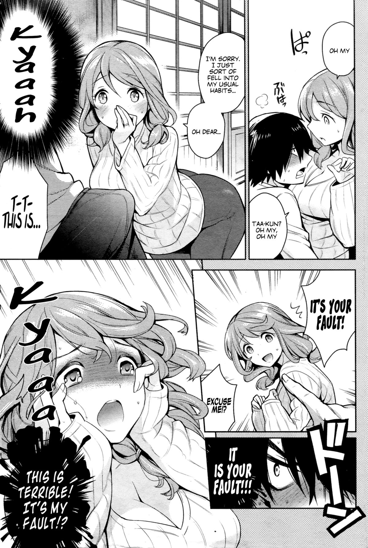 [六角八十助] ないしょづま (COMIC 失楽天 2013年2月号) [英訳]