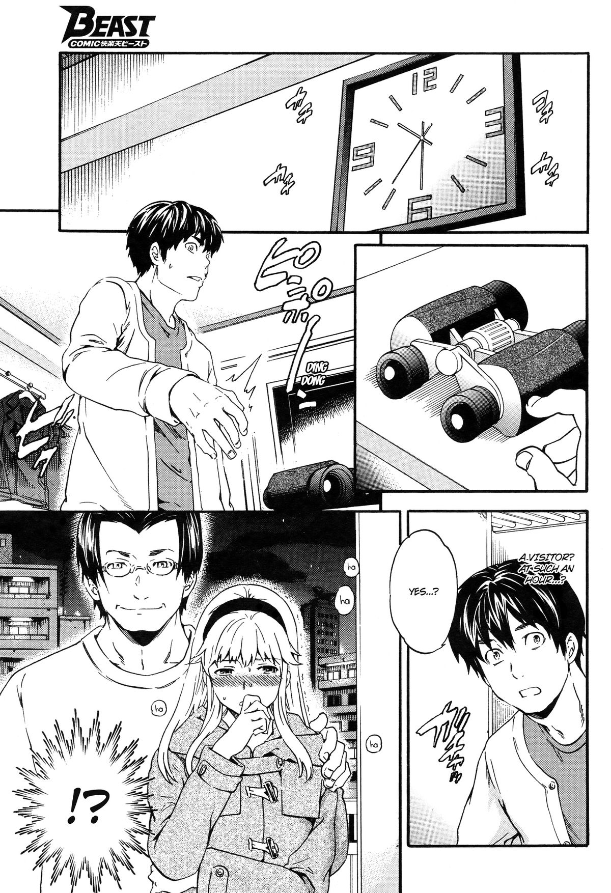 [Cuvie] Physical Networking Service (COMIC 快楽天 BEAST 2012年12月号) [英訳]