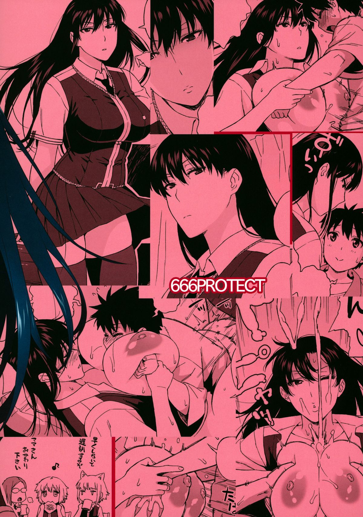 (C84) [666PROTECT (甚六)] どうしちゃったの？火々里さん (ウィッチクラフトワークス) [英訳]