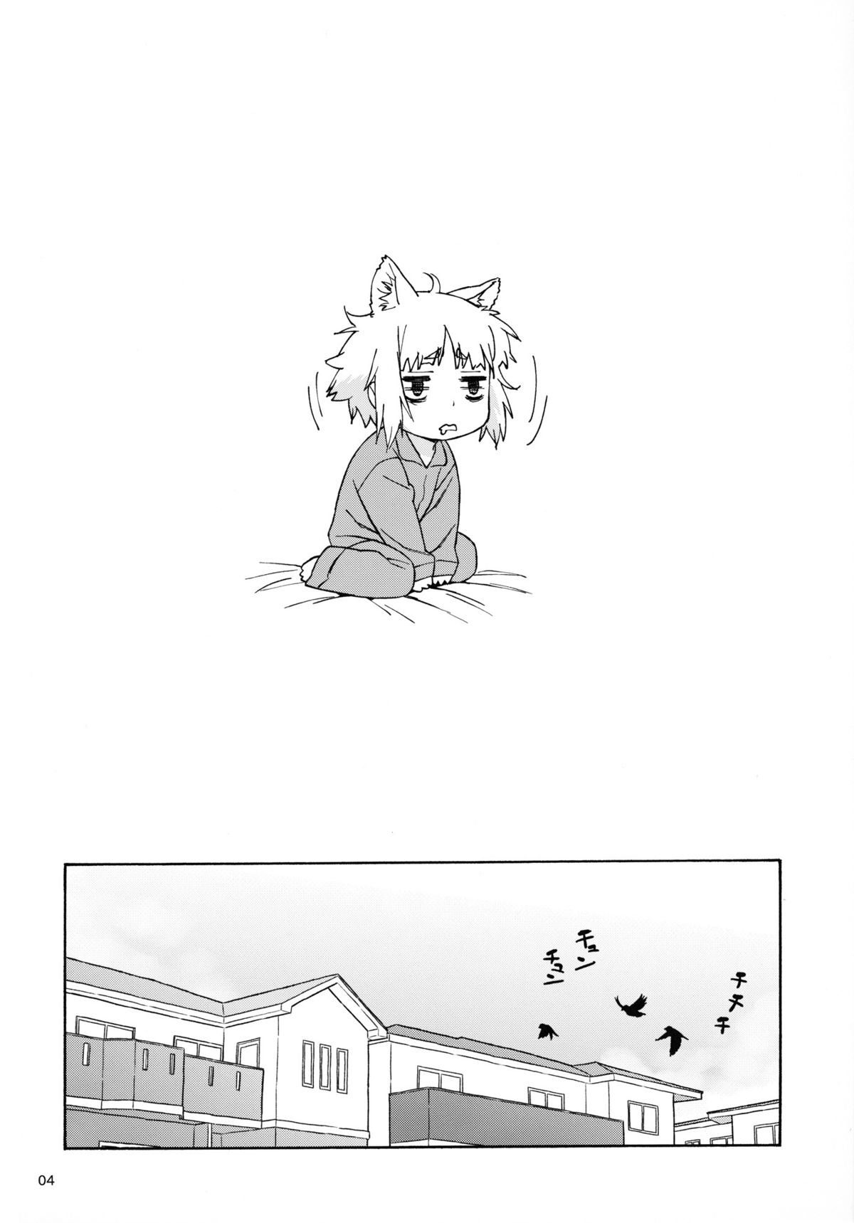 (C84) [666PROTECT (甚六)] どうしちゃったの？火々里さん (ウィッチクラフトワークス) [英訳]