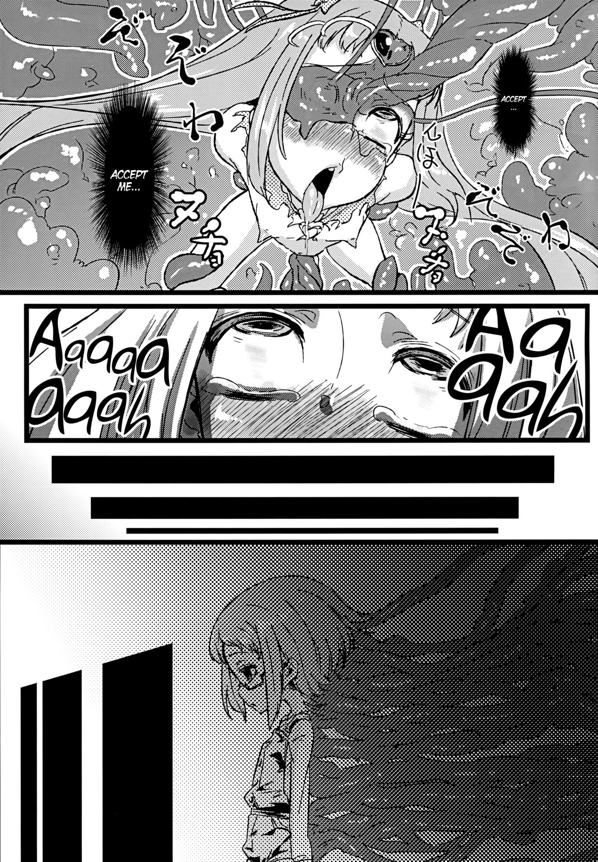 (C81) [NULLまゆ (ちもさく)] アコ堕ち (スイートプリキュア♪) [英訳]