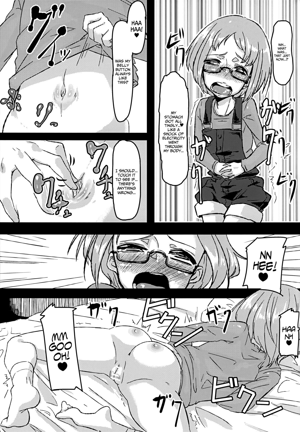 (C81) [NULLまゆ (ちもさく)] アコ堕ち (スイートプリキュア♪) [英訳]